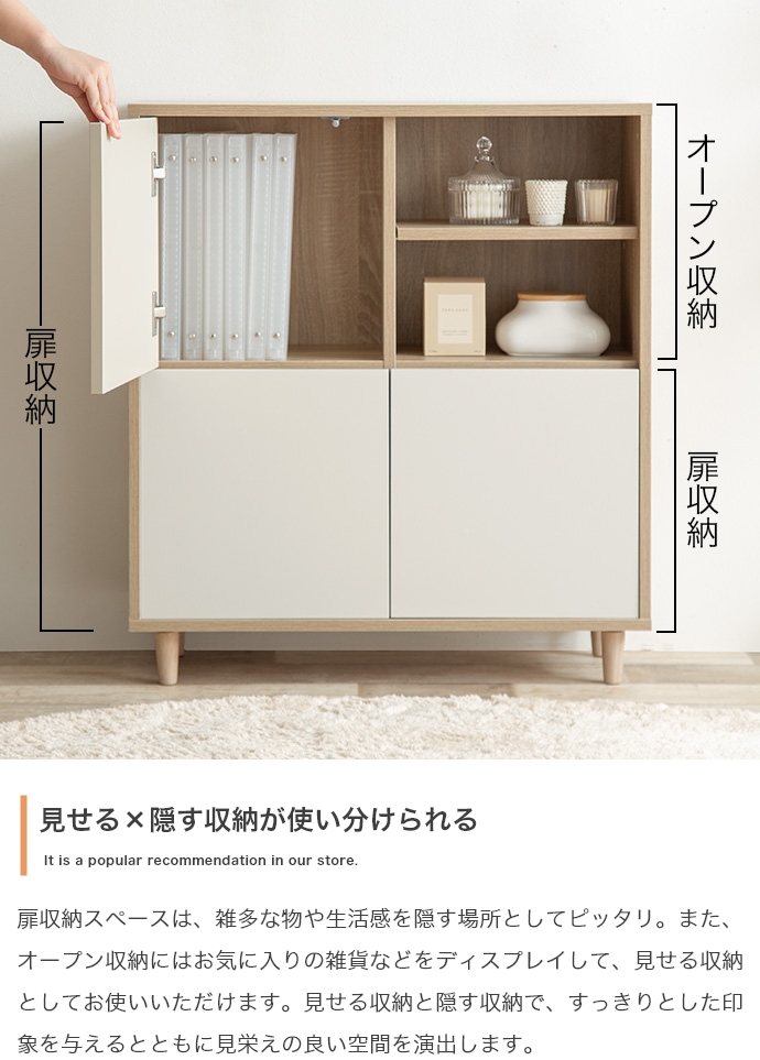 Erin バイカラースクエアキャビネット | インテリア家具の卸・仕入れ