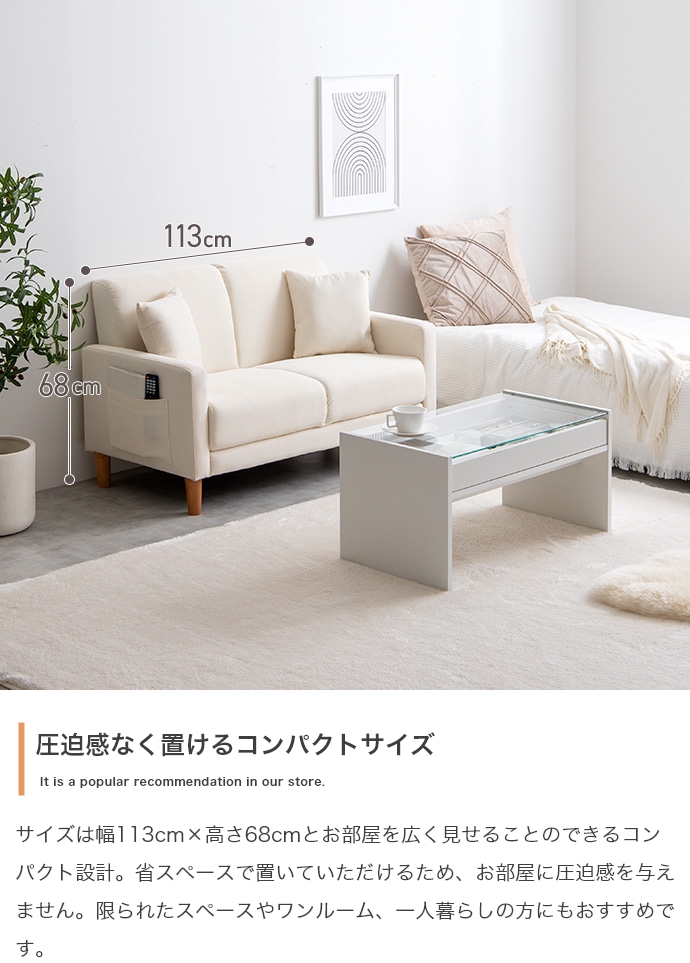 単品】Emma 2人掛けコンパクトソファ | インテリア家具の卸・仕入れ