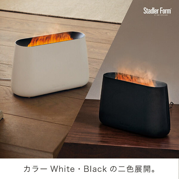 TVで紹介されました！】【まるで焚き火！?】Stadler Form(スタドラ