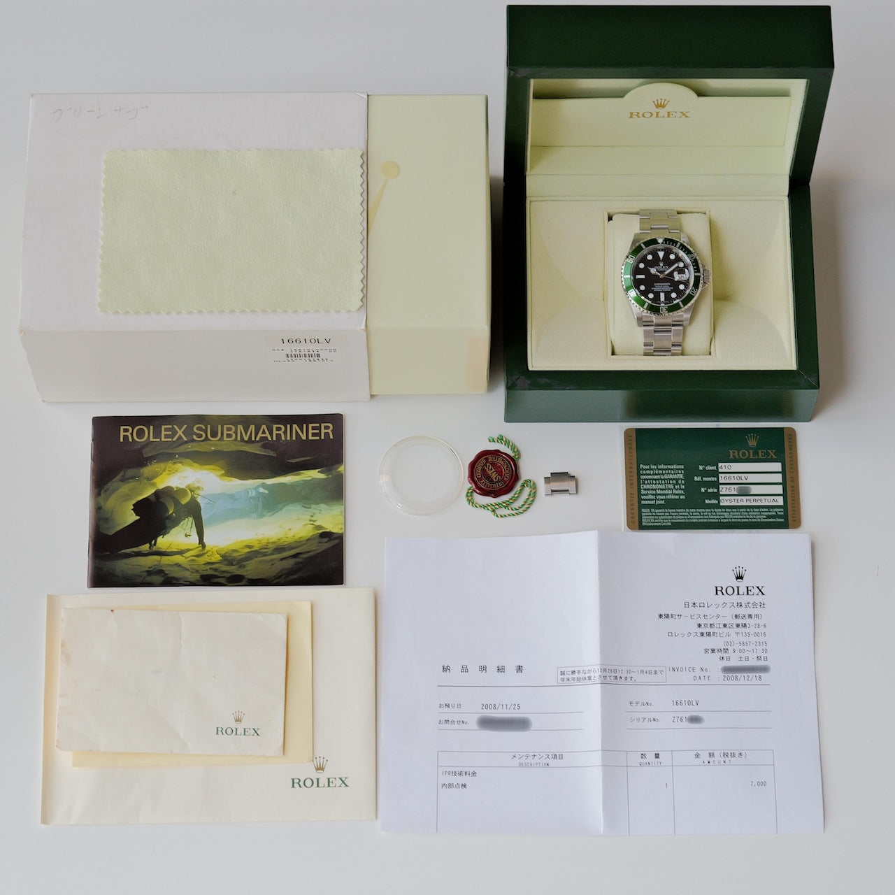 ロレックス/サブマリーナーデイト16610LV/Z番/グリーンサブ/国内正規