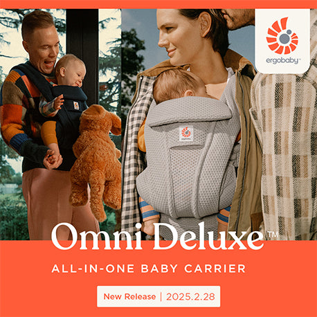 OMNI Deluxe | エルゴベビー オンラインストア