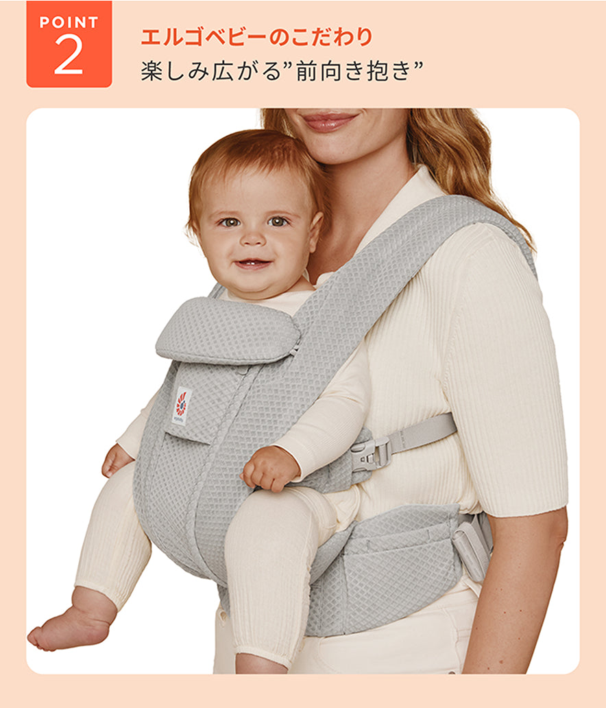 OMNI Deluxe | エルゴベビー オンラインストア