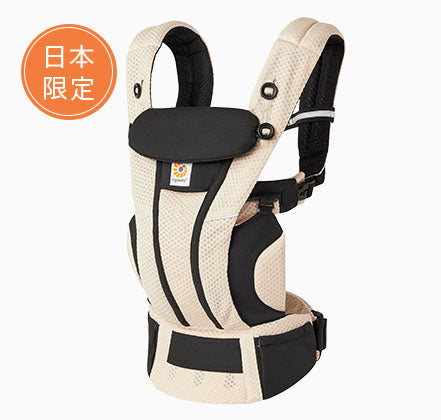 週末セール | エルゴベビー オンラインストア