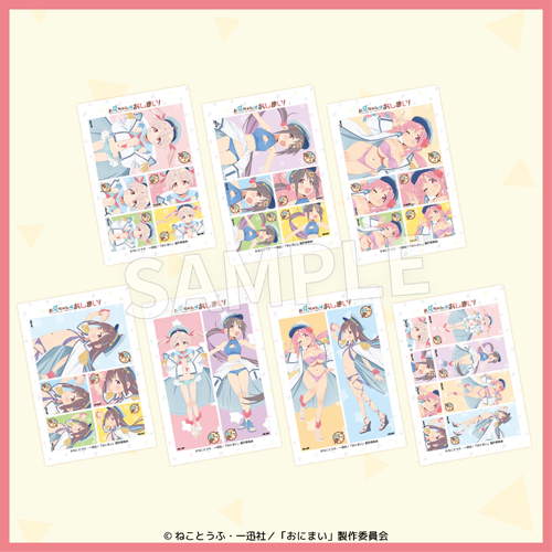 Eureka!オンラインくじ | Eureka!オンラインくじ