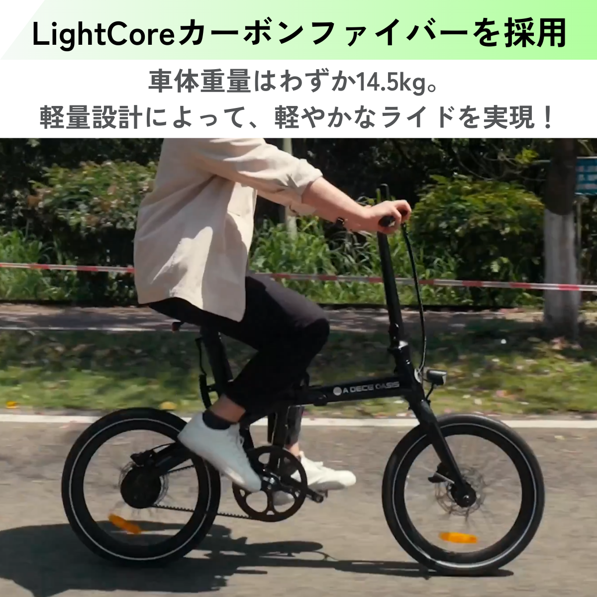 ADO Air Carbon ☆ 折りたたみ 電動アシスト自転車 – ev mart