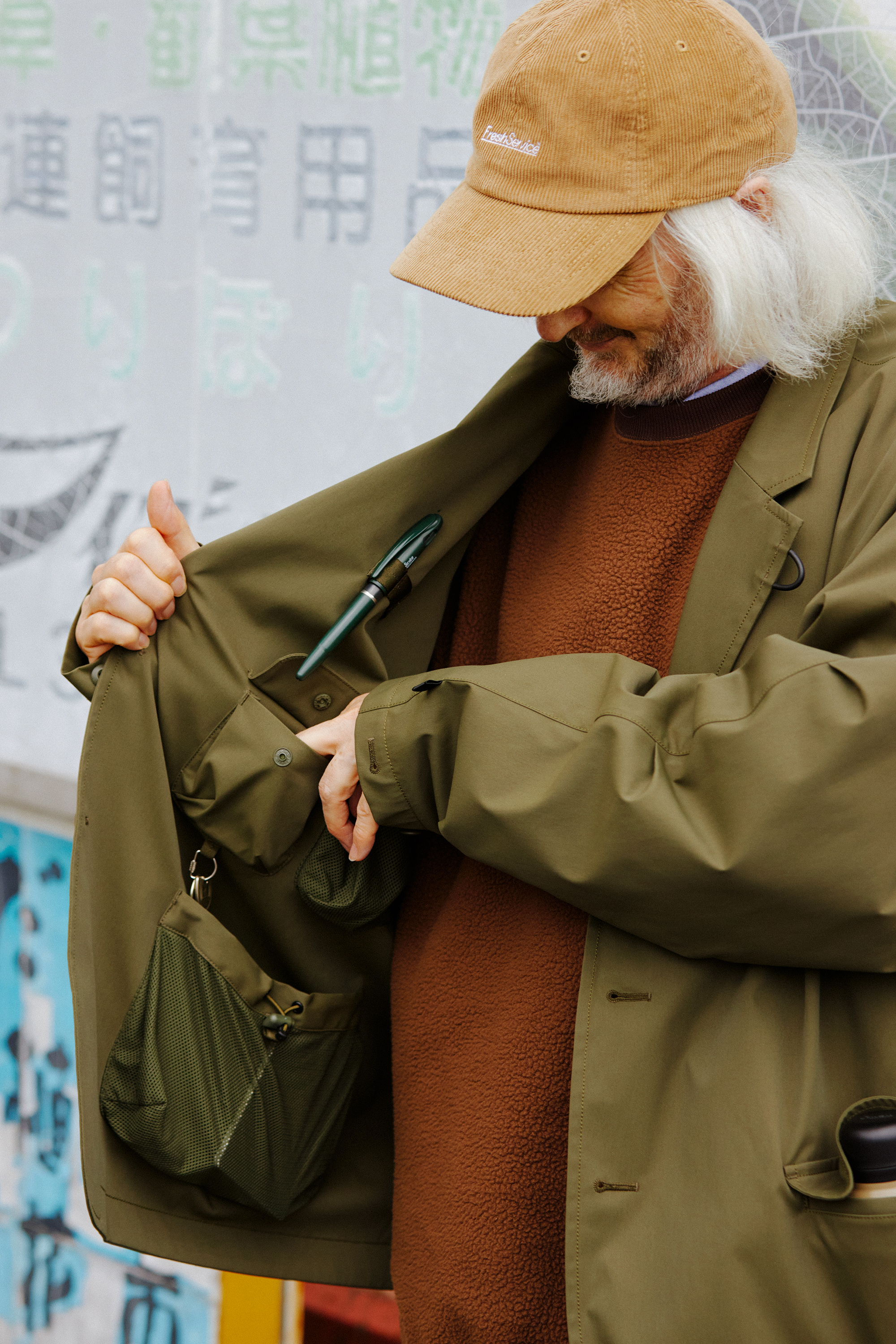 DAIWA PIER39のセットアップをFreshServiceがアップデート | EYESCREAM