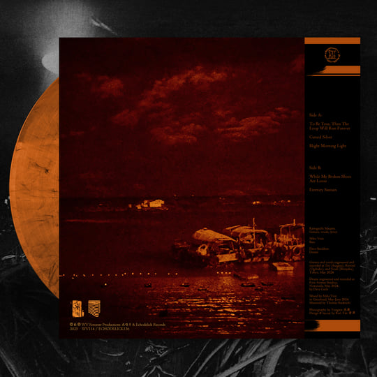 To Be True, Then The Loop Will Run Forever | Kawaguchi Masami 川口