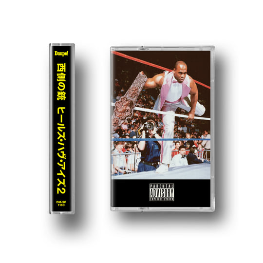 Heels Have Eyes 2 | Westside Gunn | Daupe