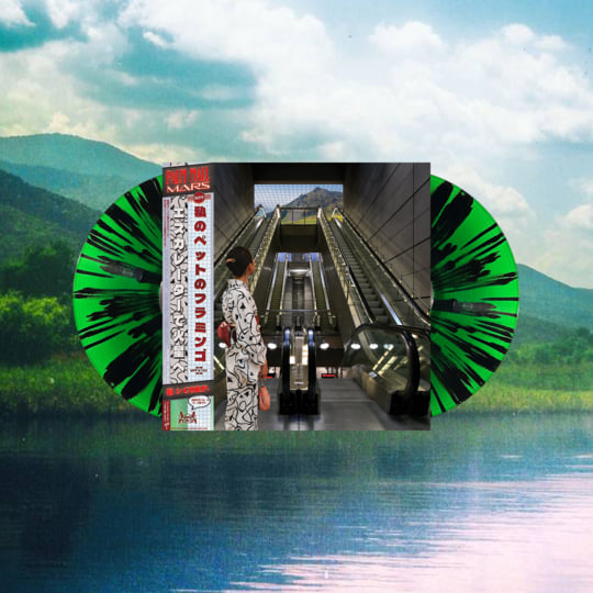 Palm Mall Mars [Remastered] | 猫 シ Corp. | My Pet Flamingo