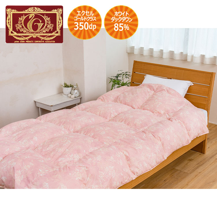 新品ふとん 掛けブルー1 ピンク1枚組 サイクルダウン増量1.3kgシングル