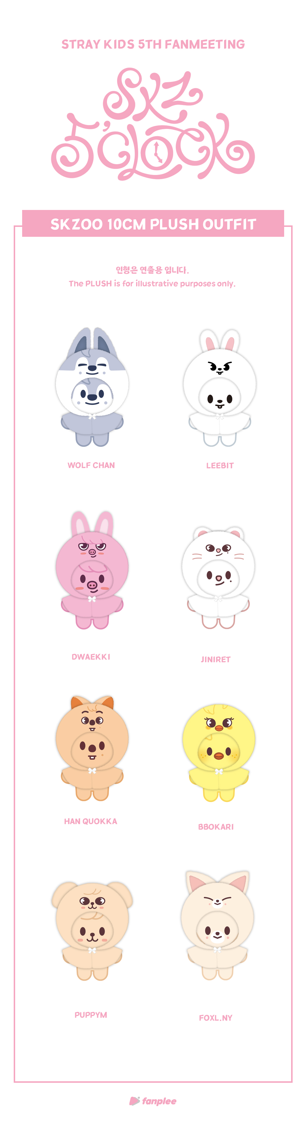Stray Kids SKZOO 10CM PLUSH OUTFIT - SKZ 5'CLOCK | fanplee