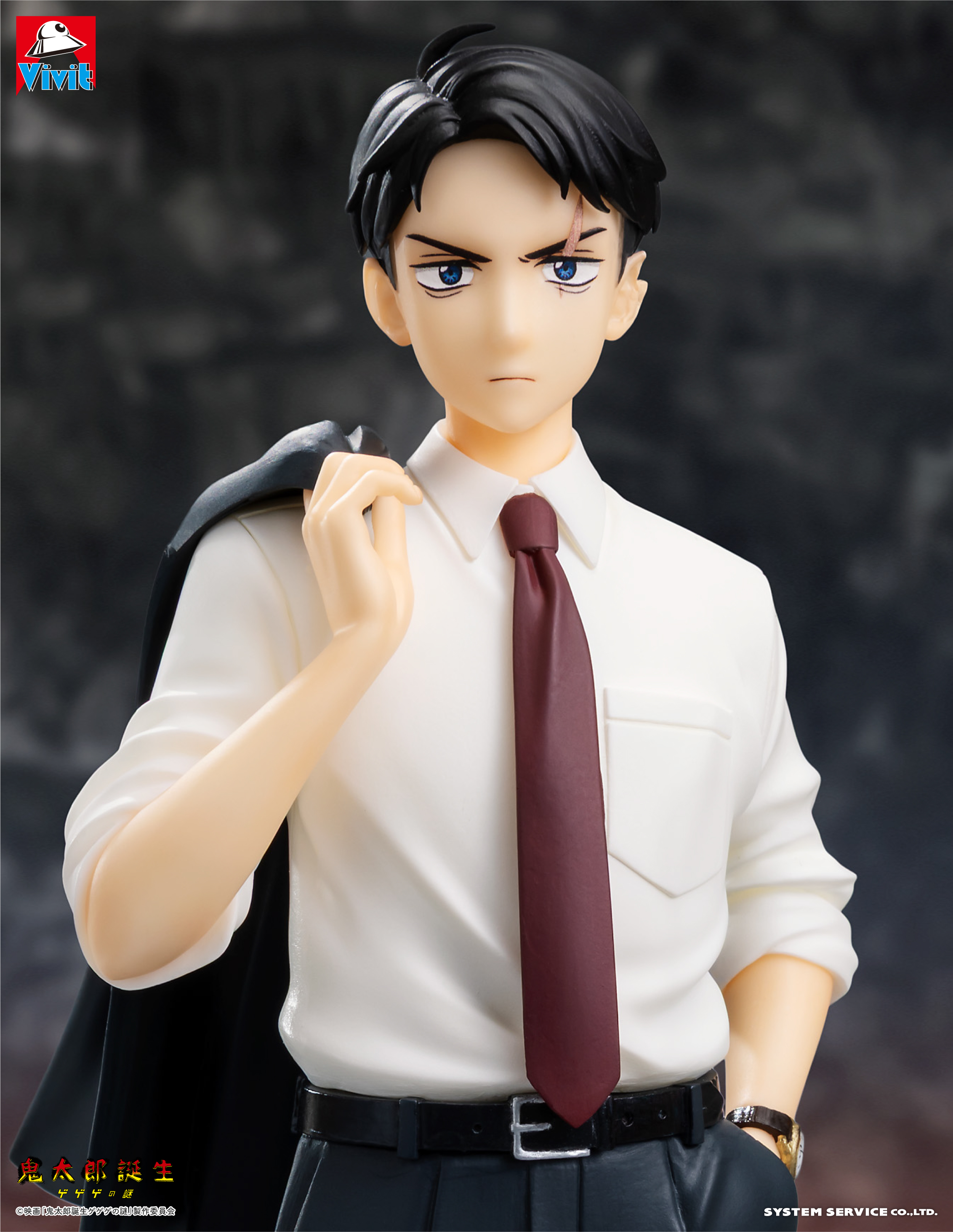 トピックス | システムサービス株式会社