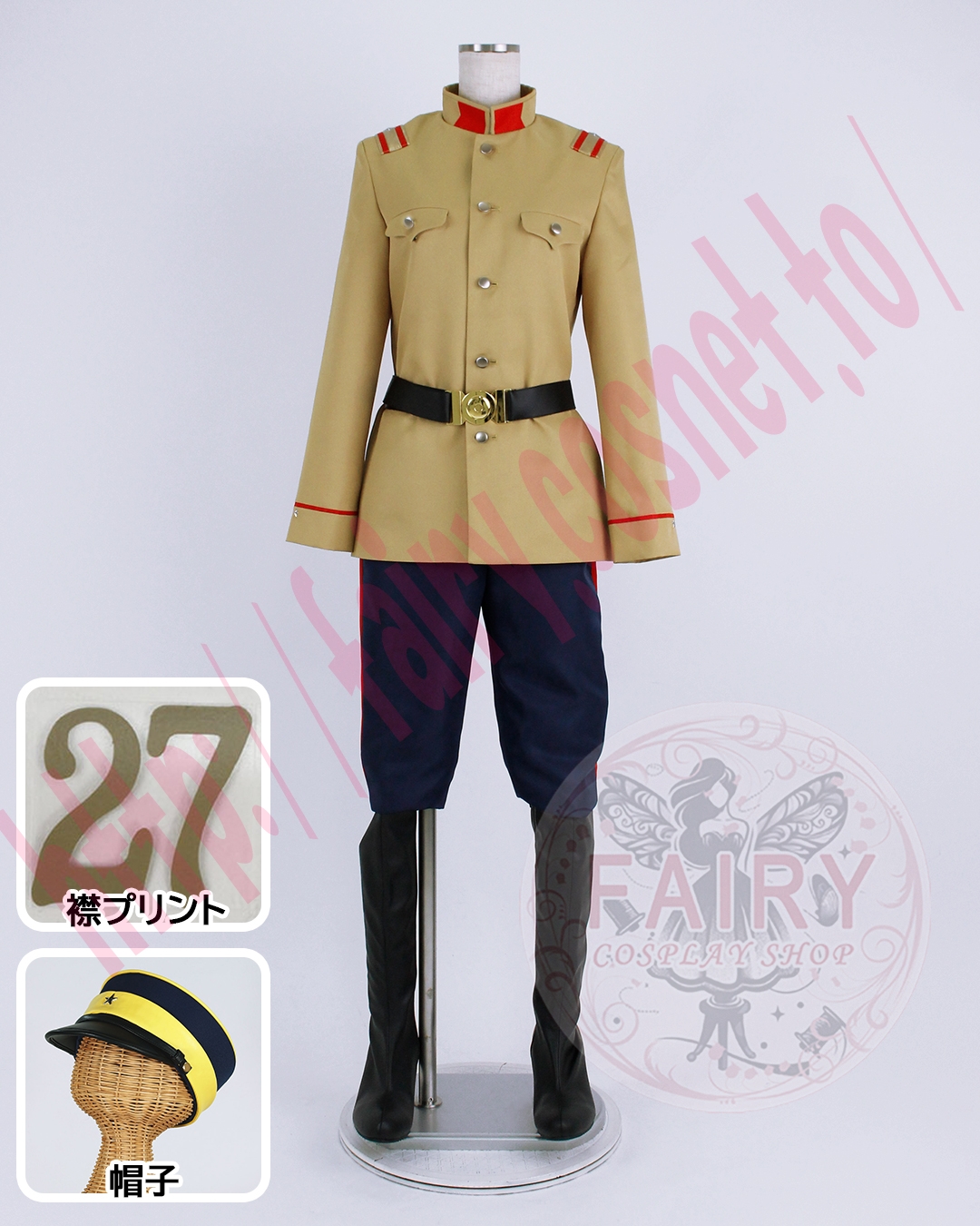 コスプレ衣装制作・販売 Fairyフェアリー / 1126:【ポリVer】ゴールデ