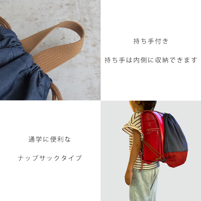 撥水 入園 入学 4点セット レッスンバッグ シューズバッグ 体操服袋