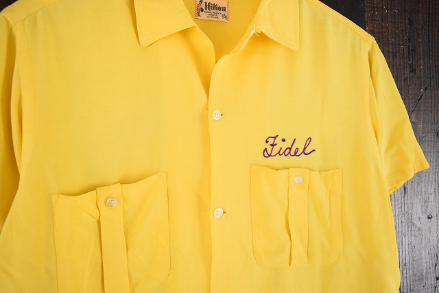 50's〜60's Hilton パッチ付き チェーンステッチボーリングシャツ 50