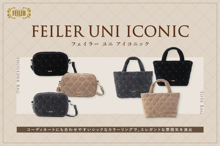 タグ付き新品【フェイラー】ユニ ミニショルダー ブラック タグ付き