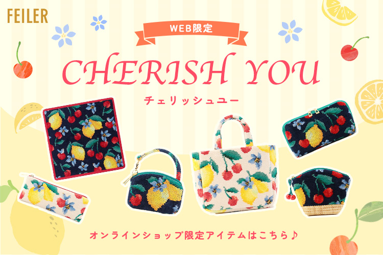 チェリッシュユー（WEB限定）: (並び順：価格(安い順))｜フェイラー