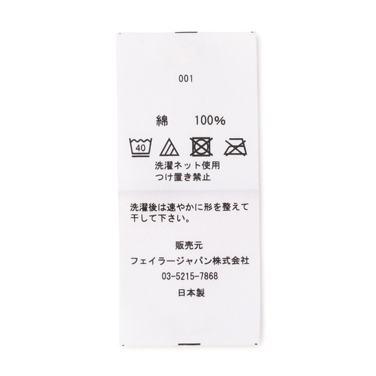 ハイジ エプロン HE-191335(ブラック): FEILER｜フェイラー公式