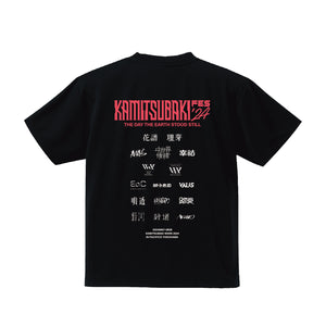 KAMITSUBAKI STUDIO】FES Tシャツ／KAMITSUBAKI FES 2024 – FINDME