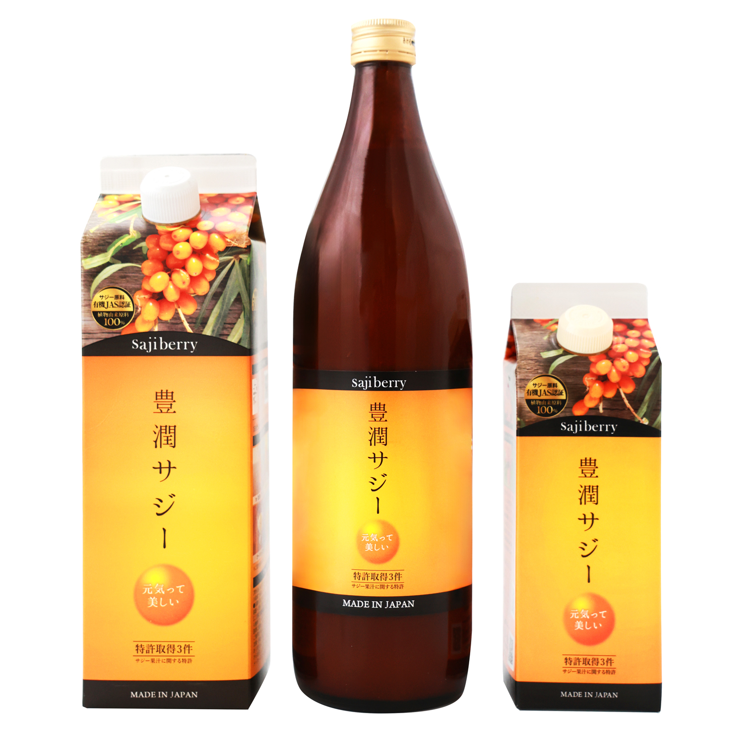 サジーのフィネス | 豊潤サジー通販 | サジーベリー通販