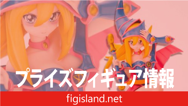 遊戯王カードゲーム Equal Arts ブラック・マジシャン・ガール