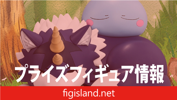 転生したらスライムだった件 リムル＆ランガ ソフビフィギュア