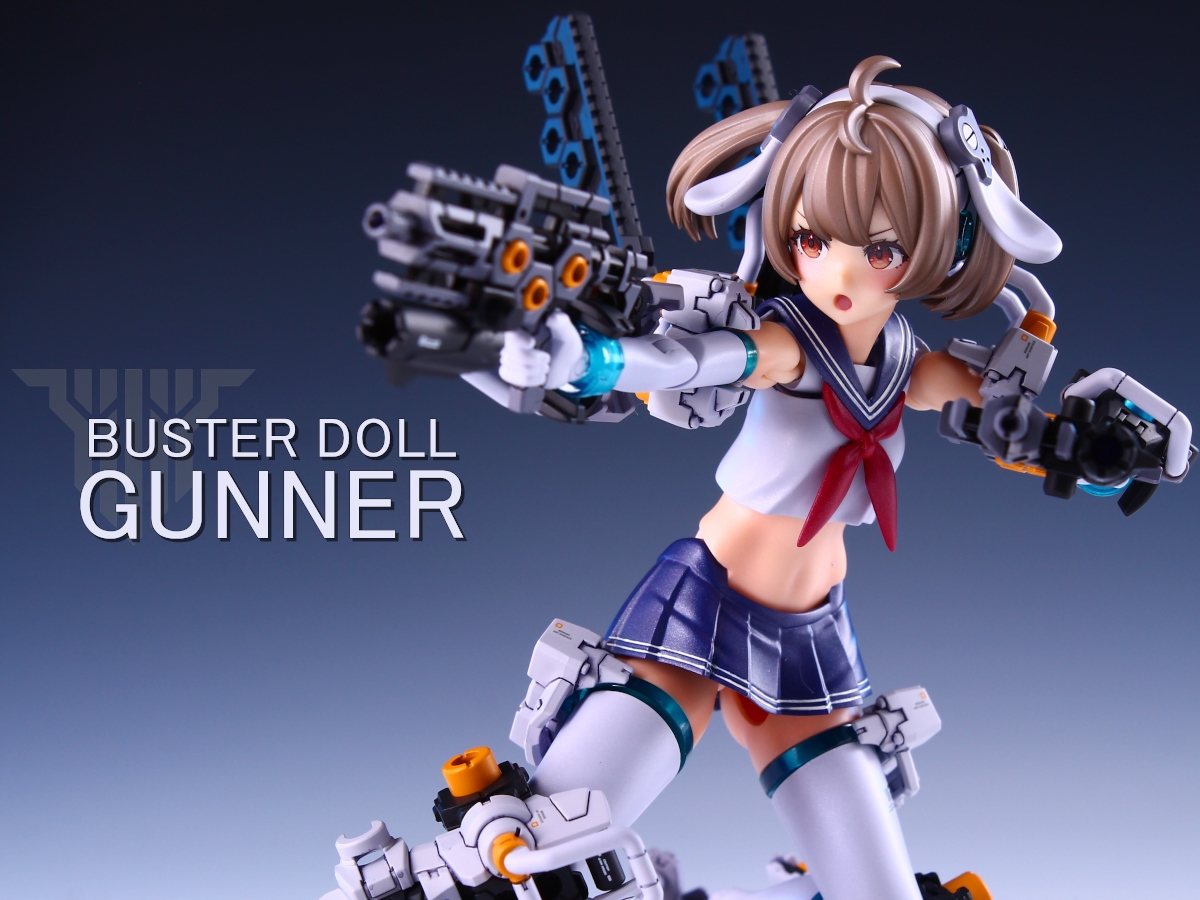 メガミデバイス ナイト、ガンナー、タンク（素体のみナイト武装