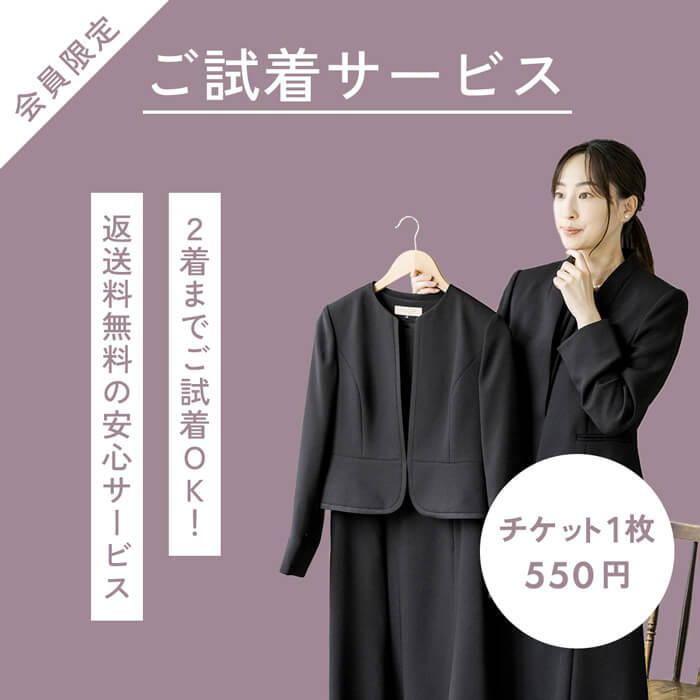 リバーリボンージャケット【カンヘウォン着用】の口コミ一覧 | リアル