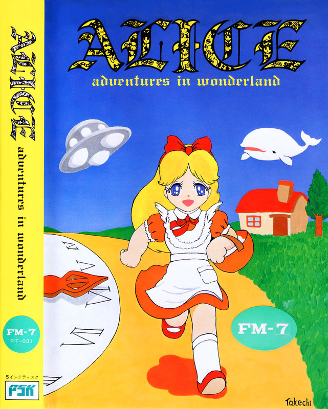 Oh!FM-7 : アリス（PSK／1984年）［ソフトウェア］