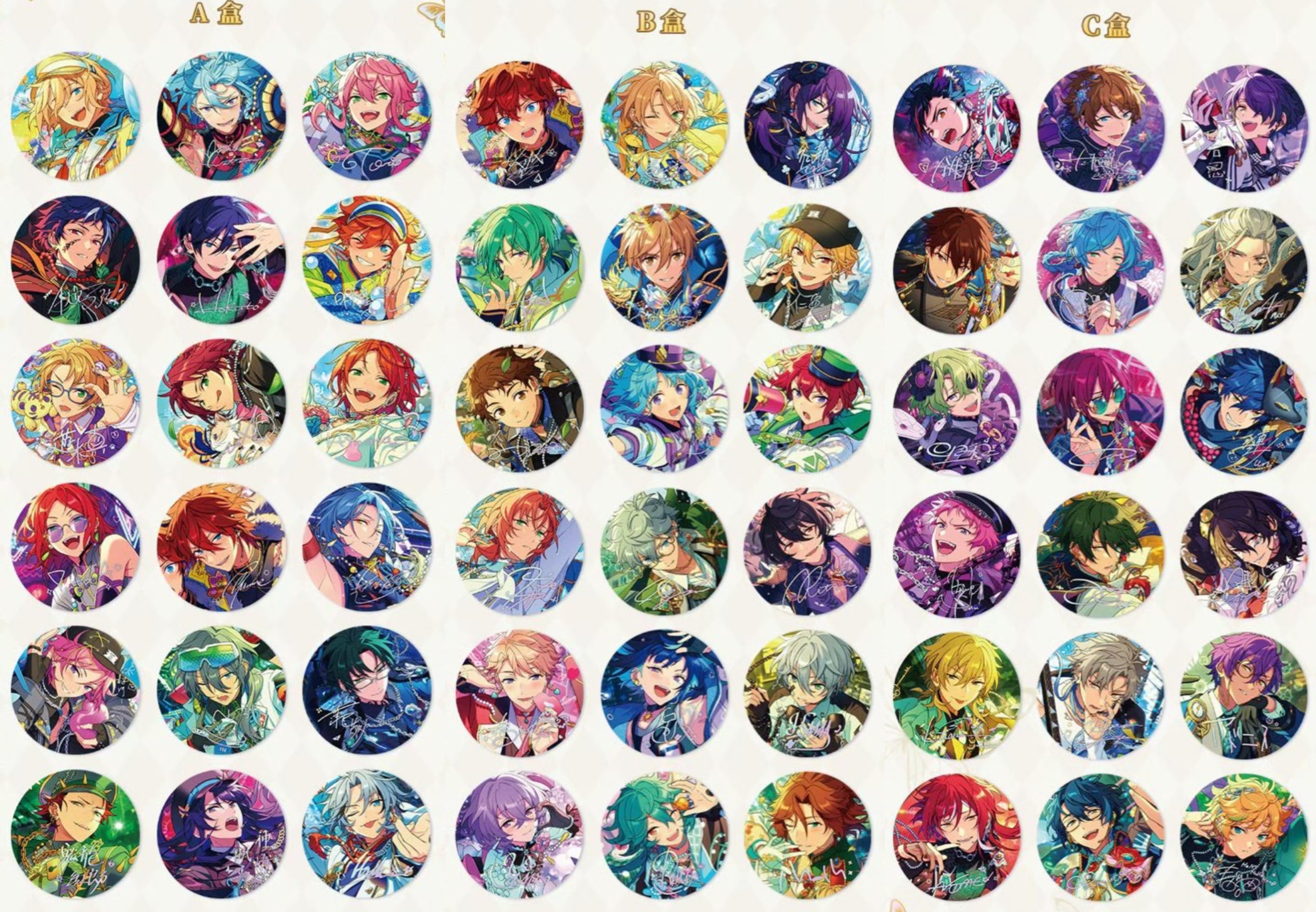 偶像夢幻祭 – funfun柴屋