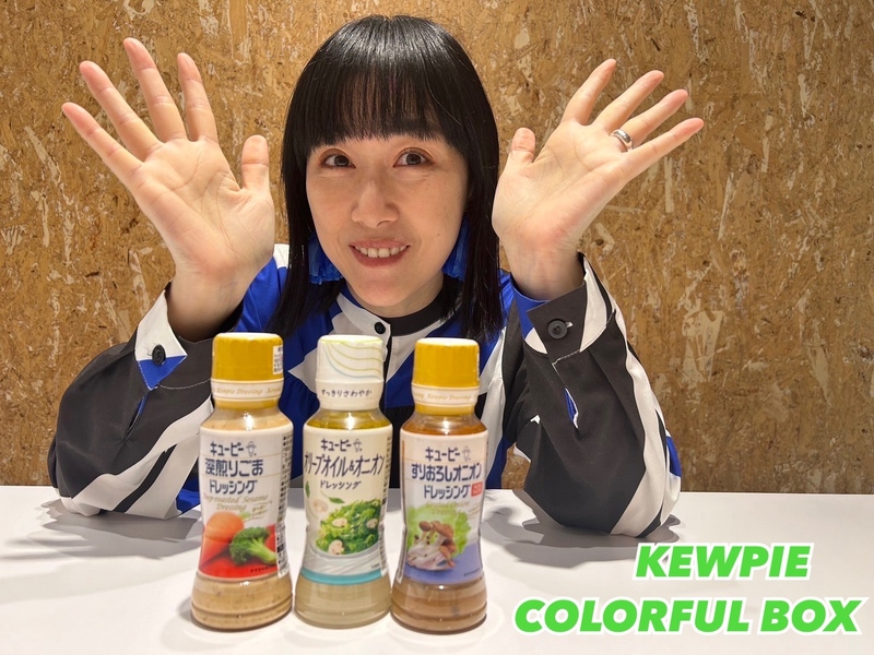 ☆クイズに正解してキユーピーのドレッシングをゲット！ #起きたら802