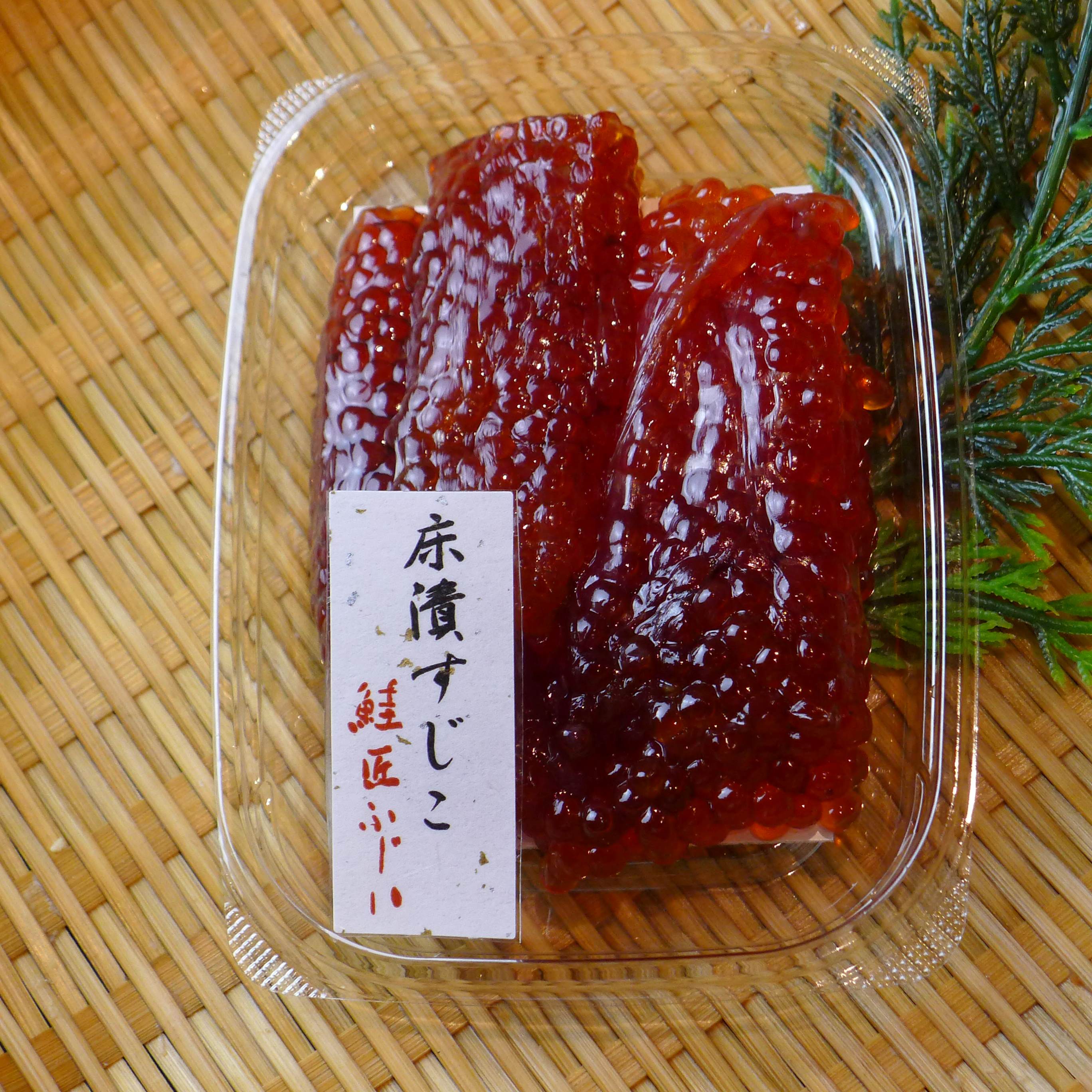 筋子塩2k タコ足2k 貝柱1k レイジー 2026年2月】生すじこ