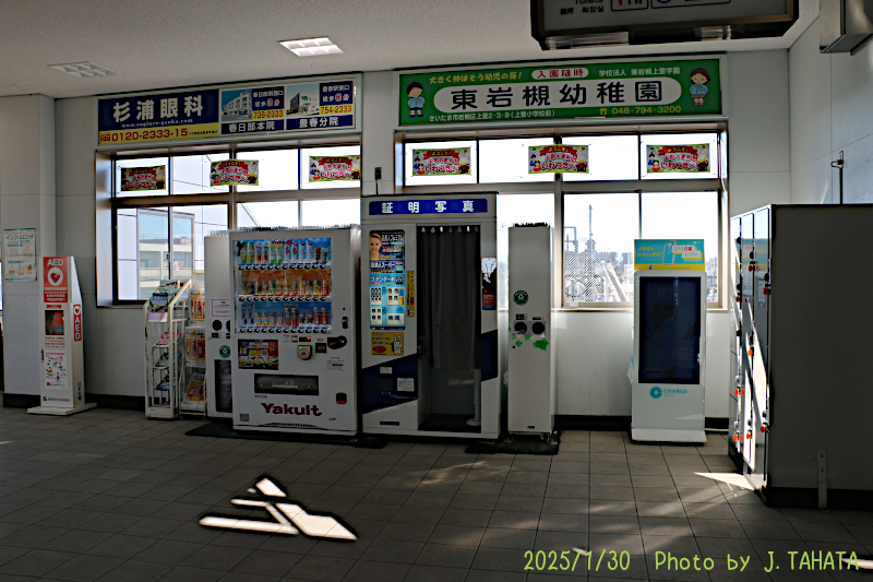 東武鉄道 野田線 東岩槻（ひがしいわつき）駅 | 駅から見る富士山
