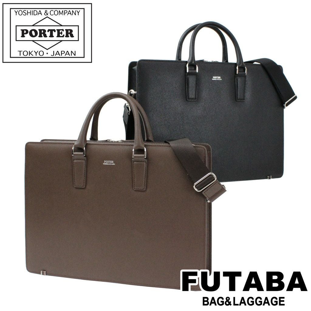 正規取扱店】 吉田カバン PORTER ポーター ダレスバッグ 197-01500